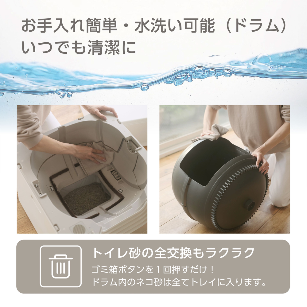PURE CAT AUTO TOILET PCAT01-WH 猫用自動トイレ | ジェックス株式会社