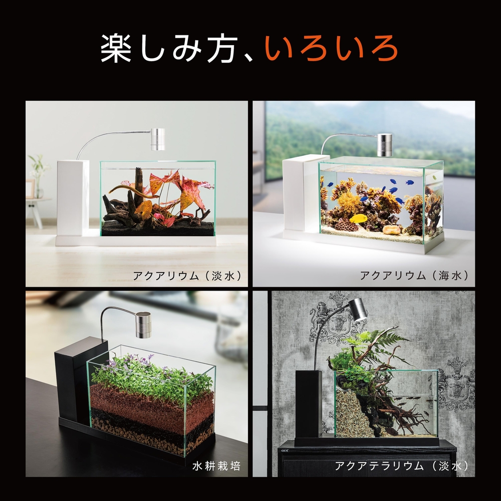 Ga AQUA-U WIDE 2.0 White | ジェックス株式会社