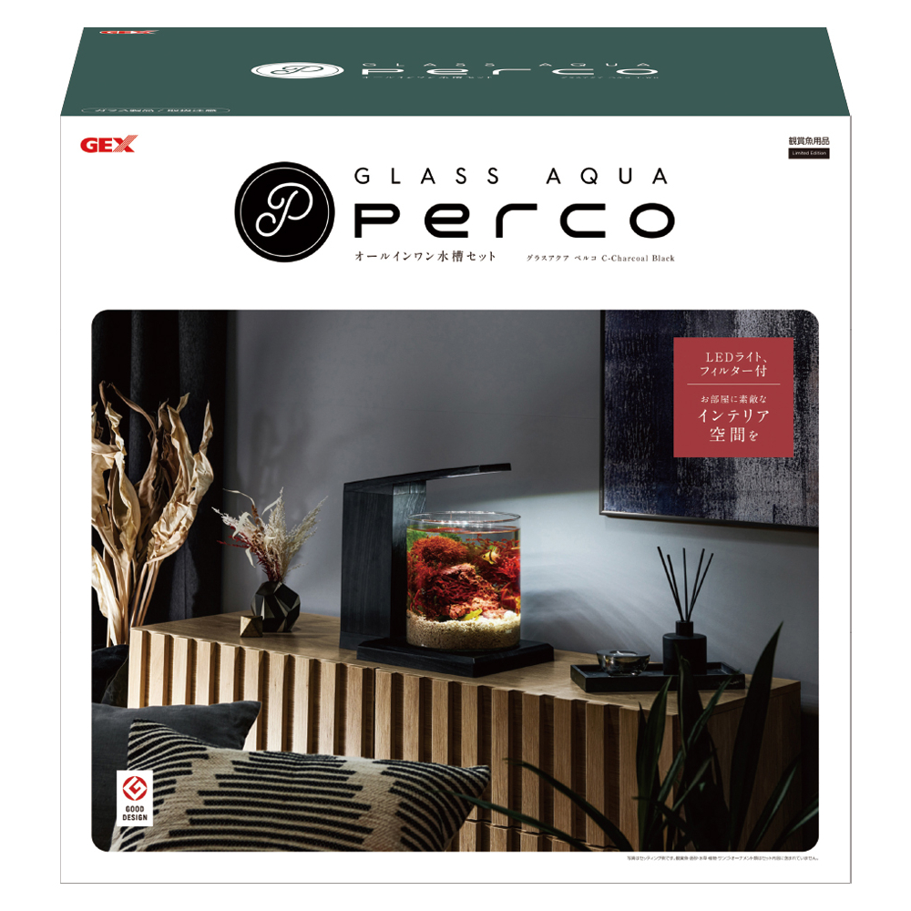 グラスアクア PERCO C-Charcoal Black オールインワン水槽ペルコ