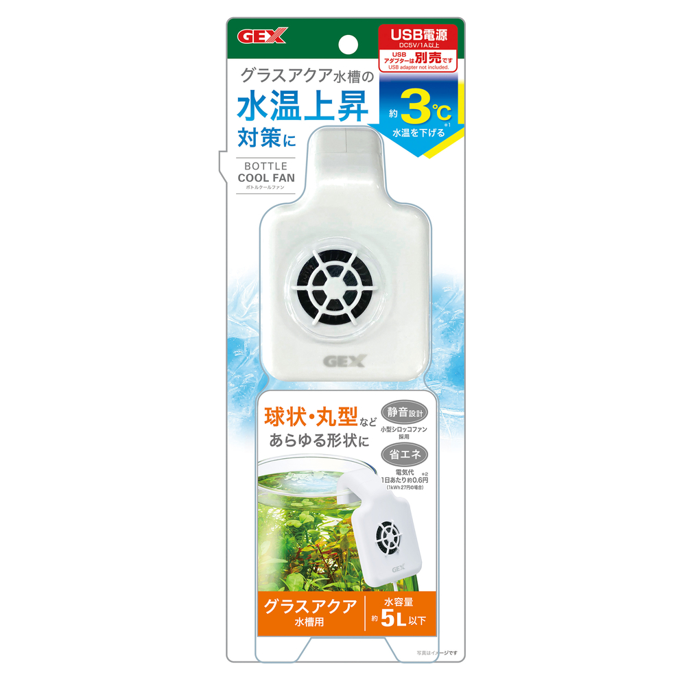 ボトルクールファン | ジェックス株式会社