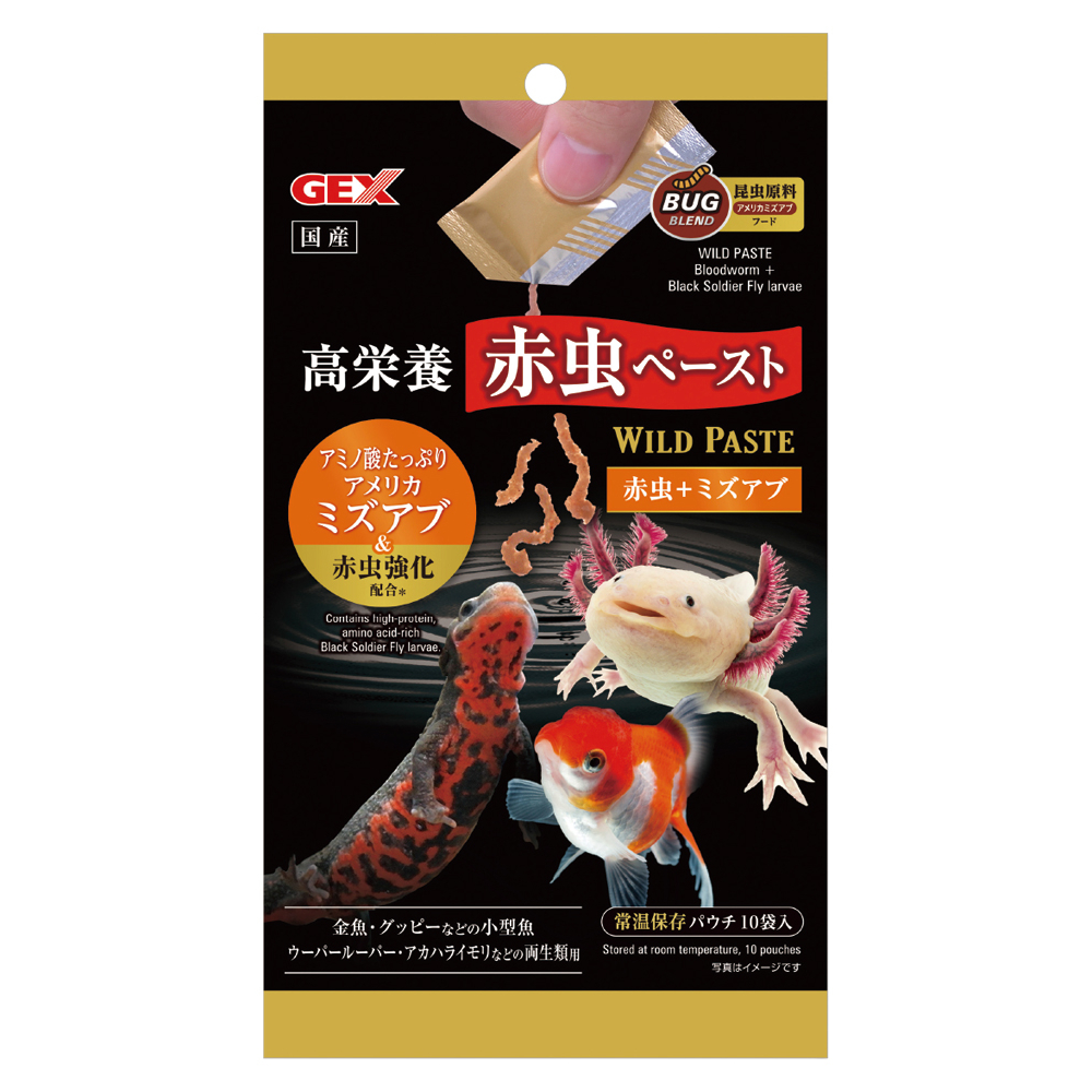 ワイルドペースト 赤虫+ミズアブ 10袋入 | ジェックス株式会社