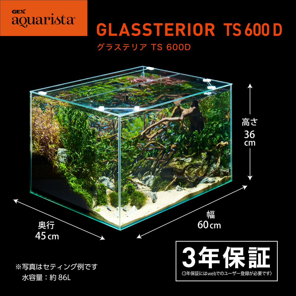 Ga Glassterior TS 600D | ジェックス株式会社