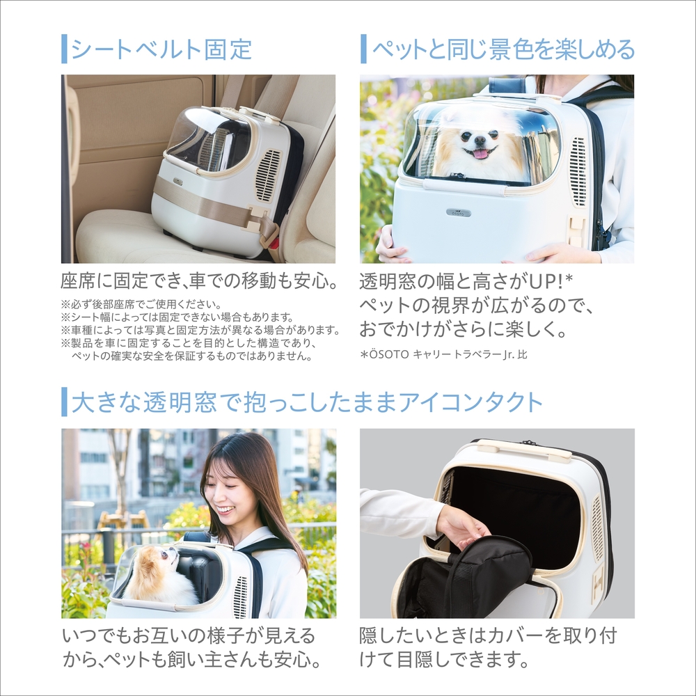 OSOTO シェルフィー ミルク | ジェックス株式会社