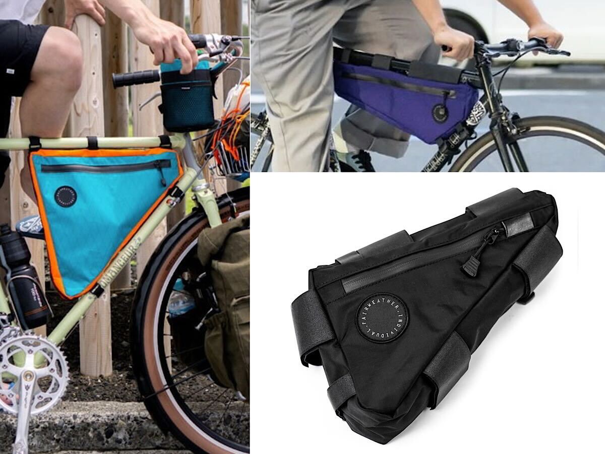 自転車フレームバッグ by フェアウエザー FAIRWETHER ｜ vic2