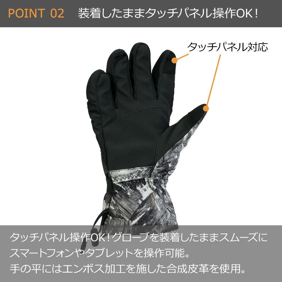 プーマワークグローブ 防水防寒グローブ CW-3310 メンズ 手袋 保温