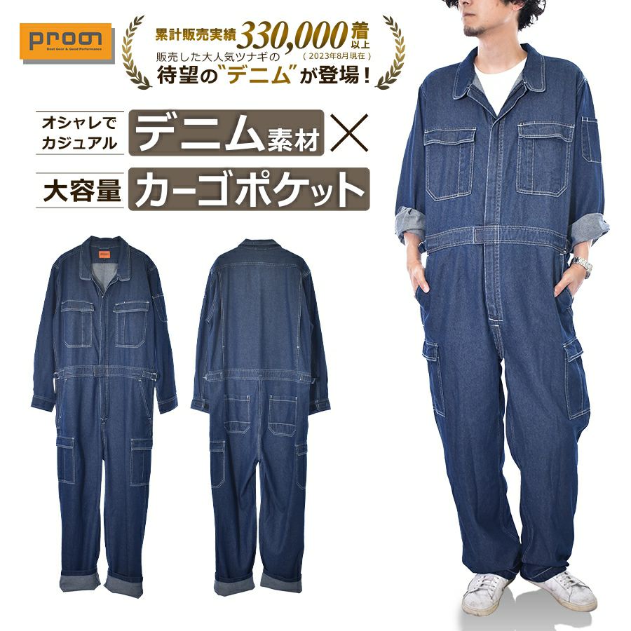 IKUMI 妖怪 つなぎ オーバーオール IKUMI 妖怪 つなぎ オーバーオール