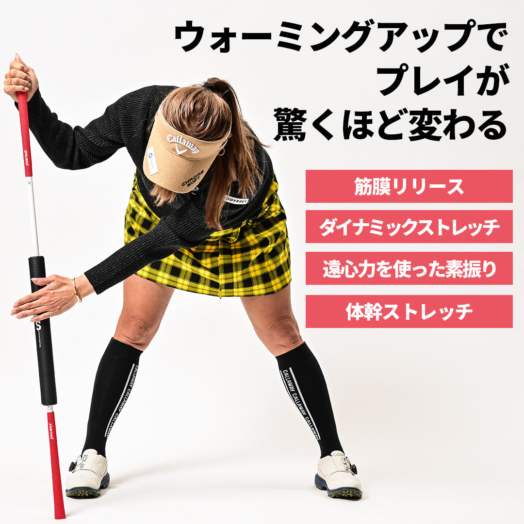 PROPSTRECH_BAR (プロップストレッチ バー）