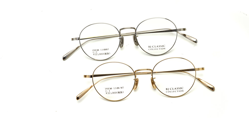 PREM-114N NT 入荷！ / BJクラシック |東京・中目黒メガネ取扱い店舗 |