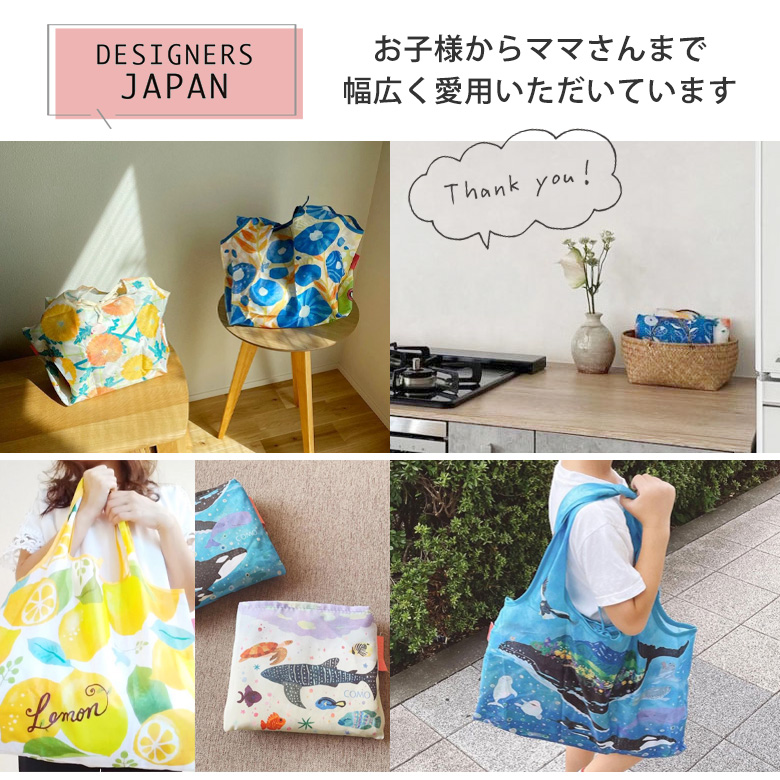 公式】プレーリードッグ | DESIGNERS JAPAN 折りたたみエコバッグ 2way