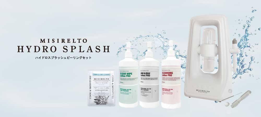 HYDRO SPLASH – ハイドロスプラッシュ | 株式会社プレバンク