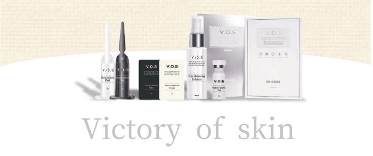 新品 未使用【VOSサロンケア】 ホワイト.ブラック V.O.Sサロンケア