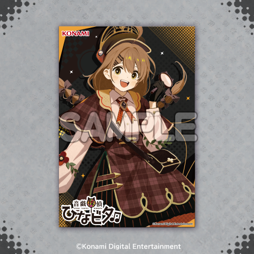 音戯探偵ひなビタ♫ 調査依頼：開運招福 | コナミ プレミアムくじ ONLINE