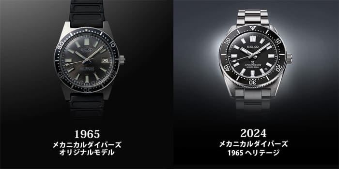 プロスペックス】新メカニカルダイバーズ 1965 ヘリテージ 完成