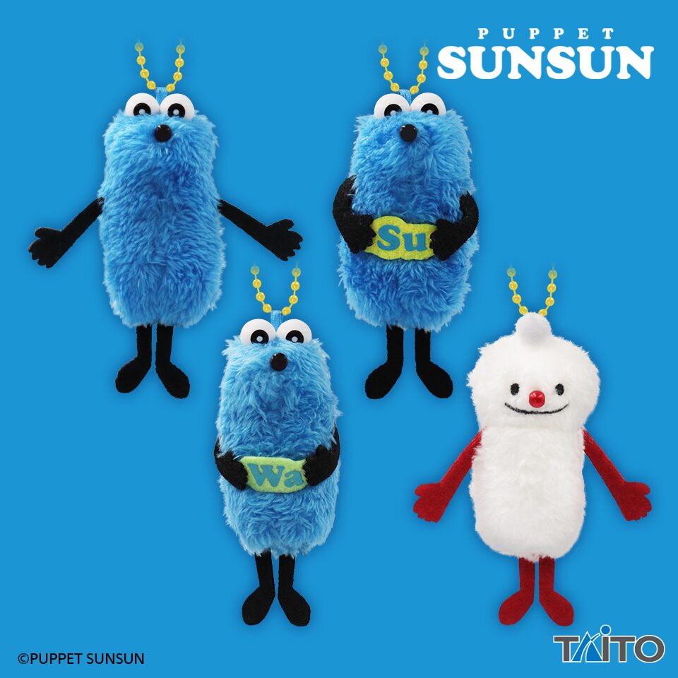 パペットスンスン】クレーンゲーム情報まとめ 2026年3月最新 バニティ