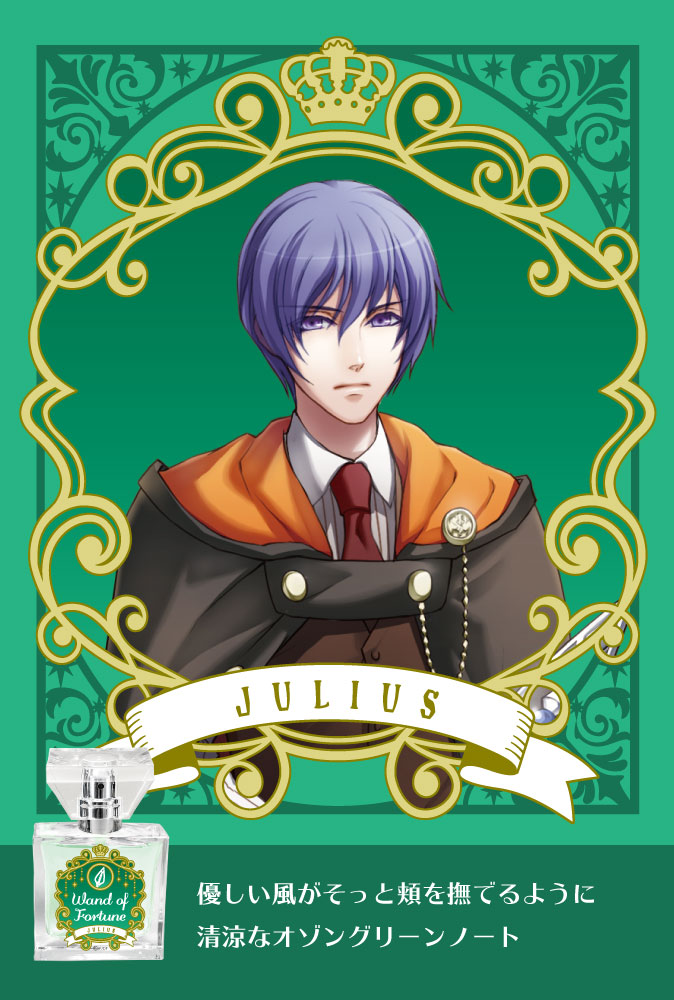 primaniacs - 『ワンド オブ フォーチュン』フレグランス