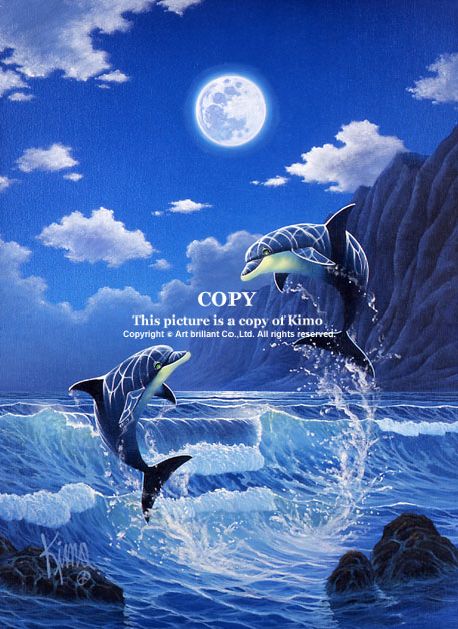 キモ【ムーンライトロマンス】