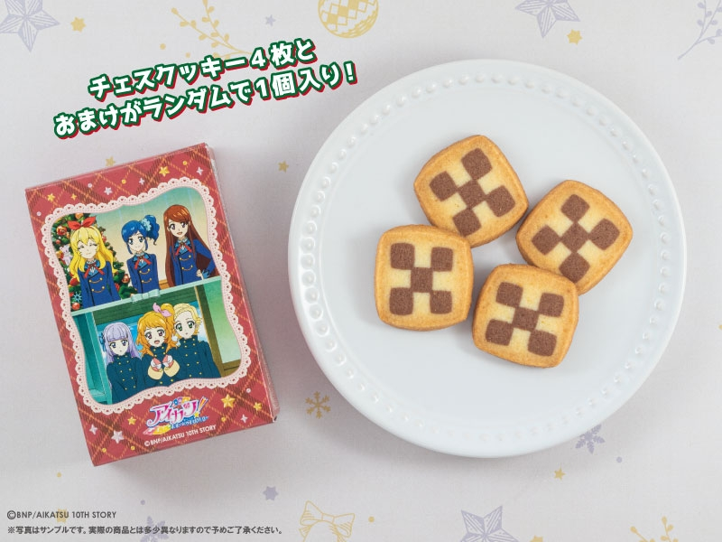 アイカツスターズ! 缶バッジコレクション 星々のクリスマス 虹野ゆめ