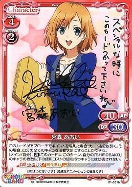 売り切れ必至！プレメモ「SHIROBAKO」の直筆サインカードが買えるお店