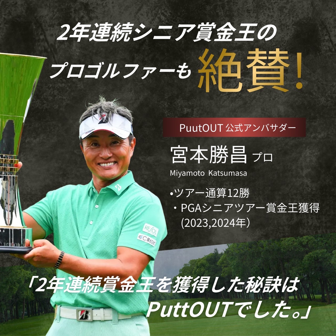 パッティングミラー＆ゲート – PuttOUT(パットアウト)日本公式サイト