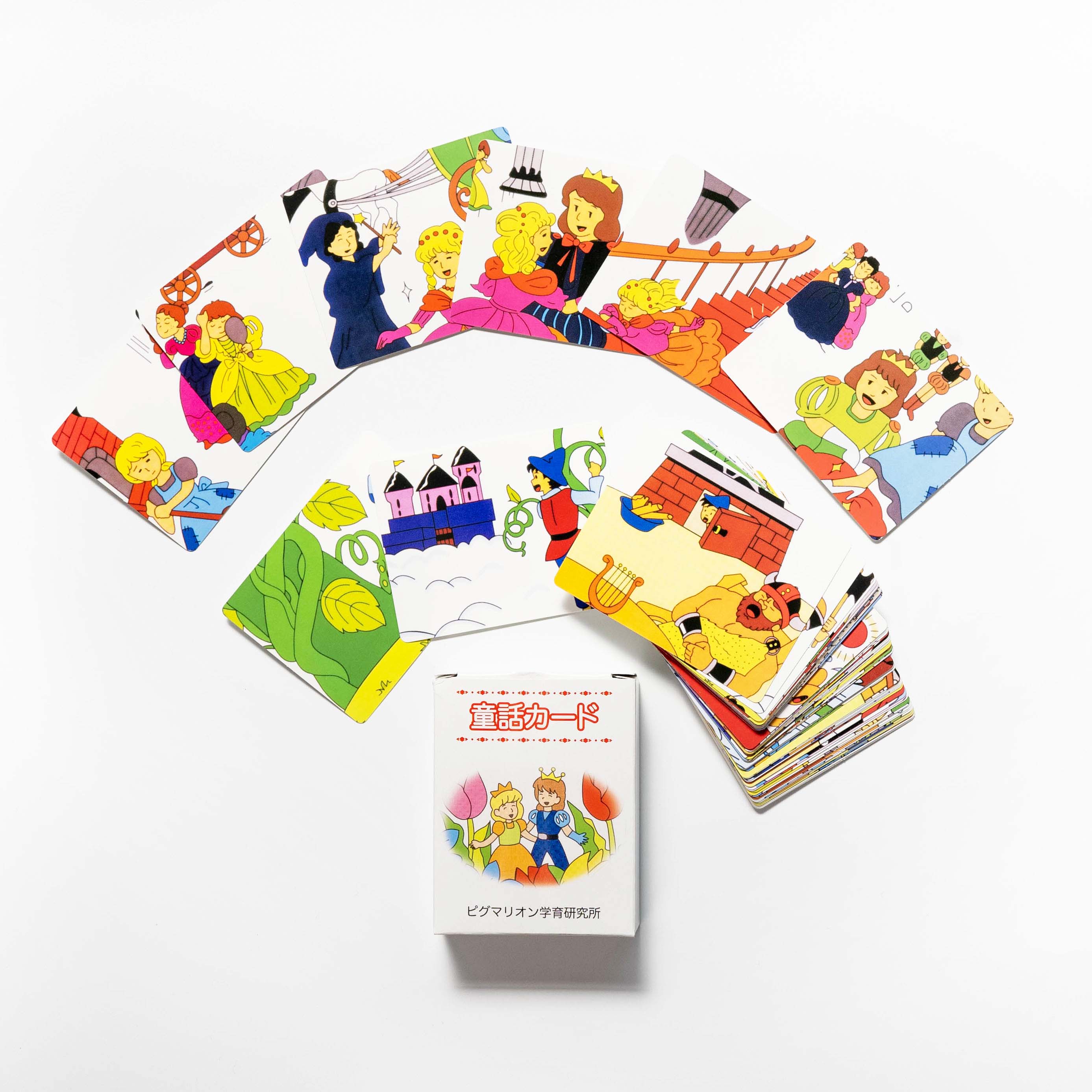 学具紹介 - 幼児教室・通信教育 ピグマリオン公式ホームページ | 幼児