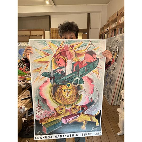 横尾忠則氏が制作した「浅草花やしき170周年記念特別ポスター」限定170