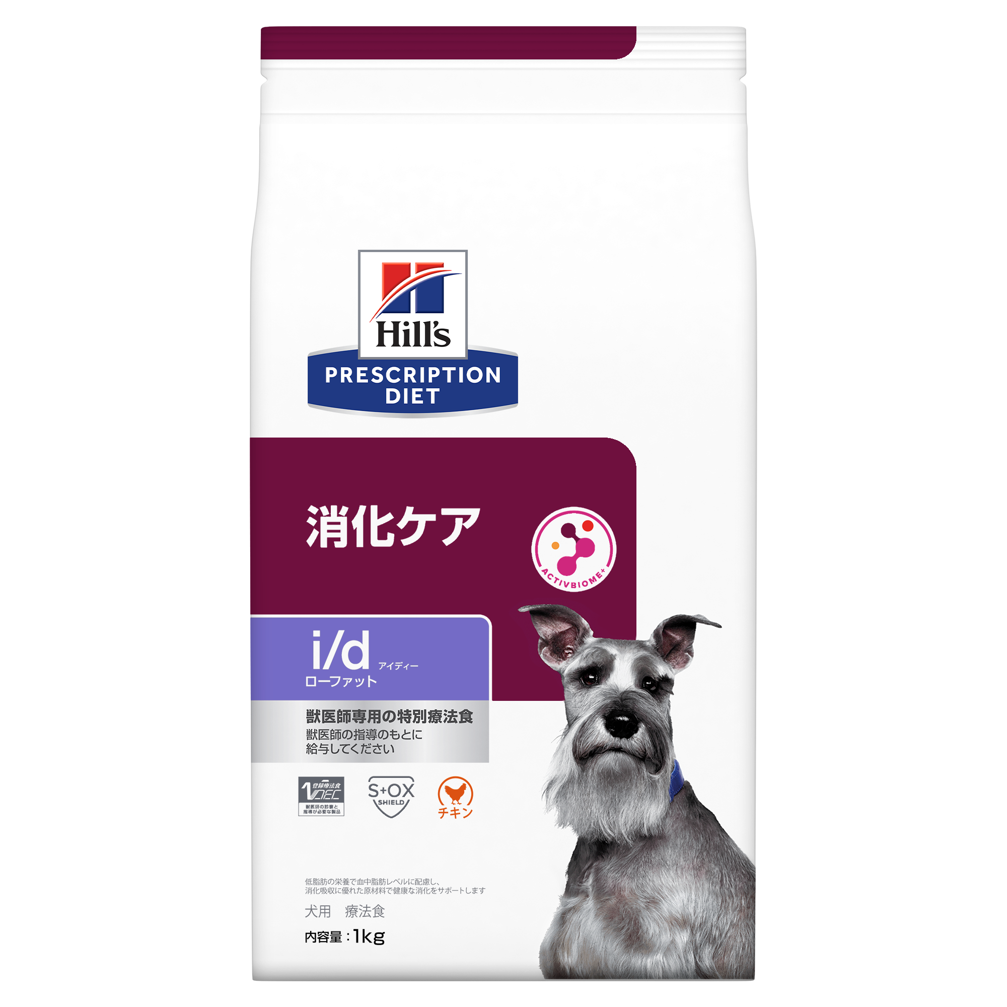 犬用〉i/d アイディー ローファット ドライ | ヒルズ プリスク