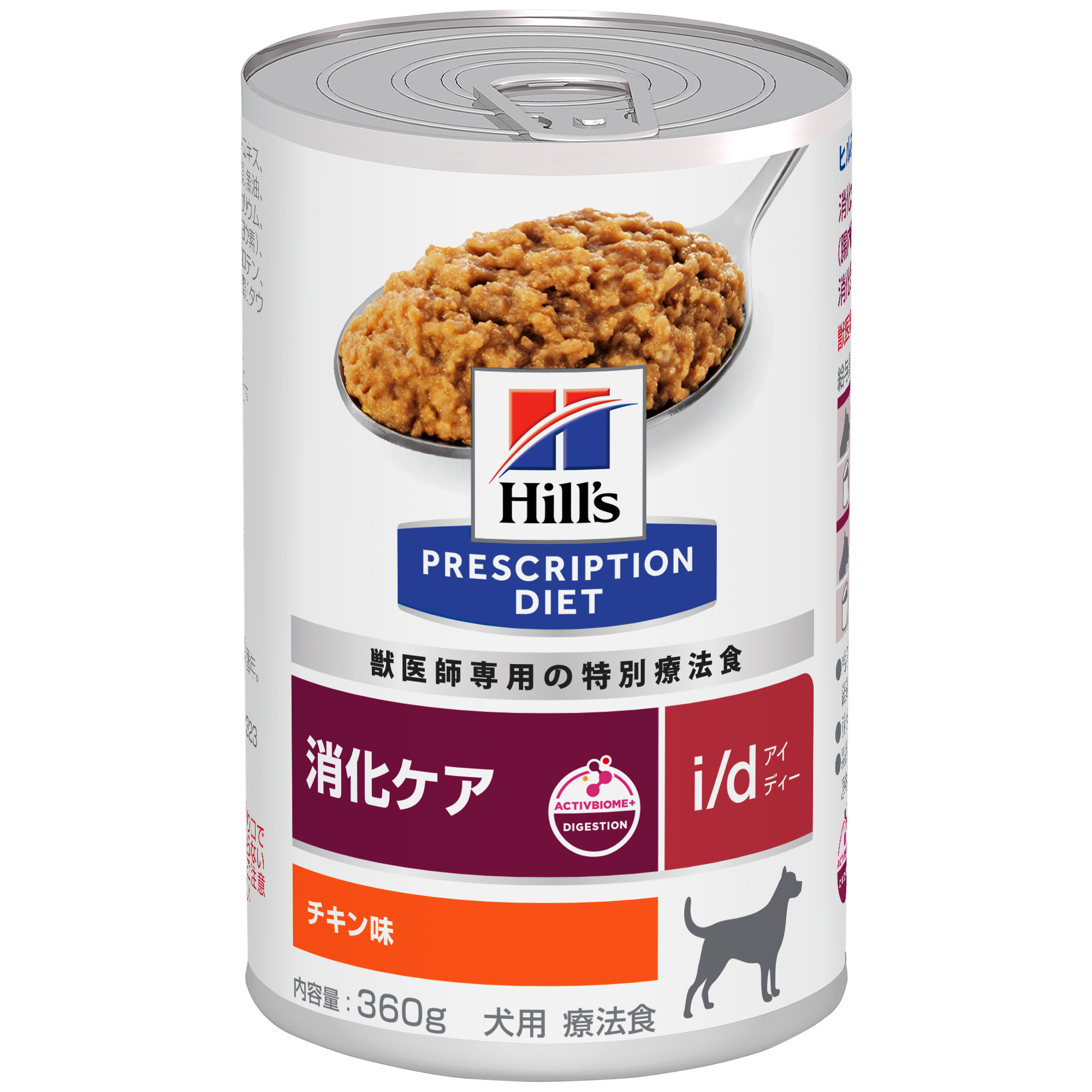 犬用〉i/d アイディーチキン味 缶詰 | ヒルズ プリスクリプション