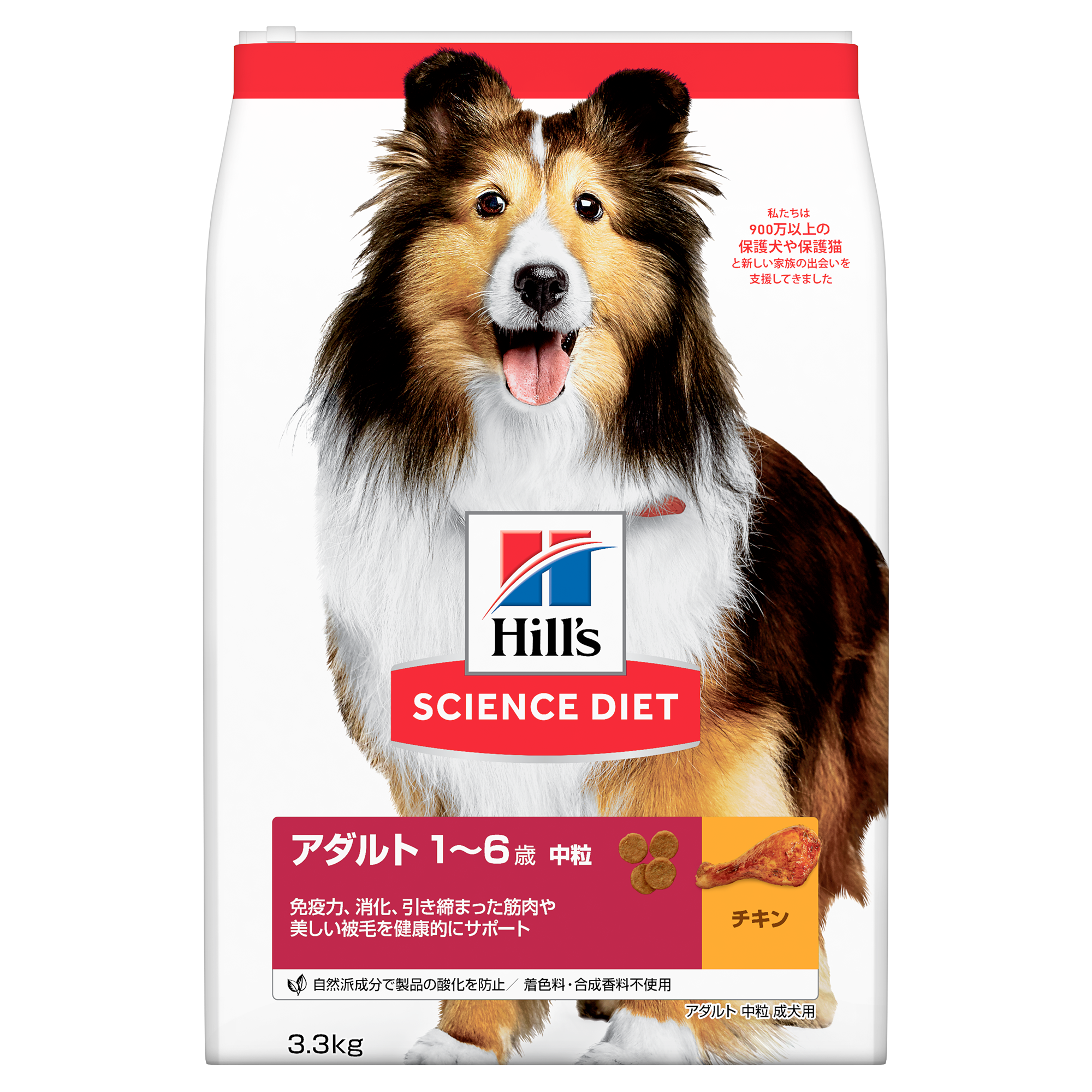 アダルト1～6歳 中粒 成犬用 チキン | ヒルズ サイエンス・ダイエット