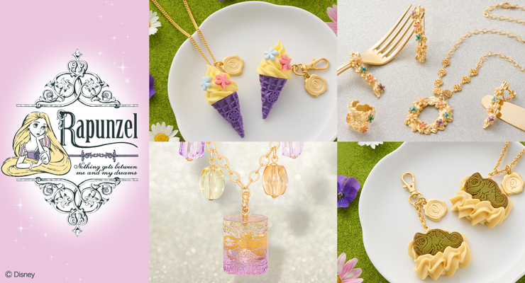 塔の上のラプンツェル | Q-pot. ONLINE SHOP