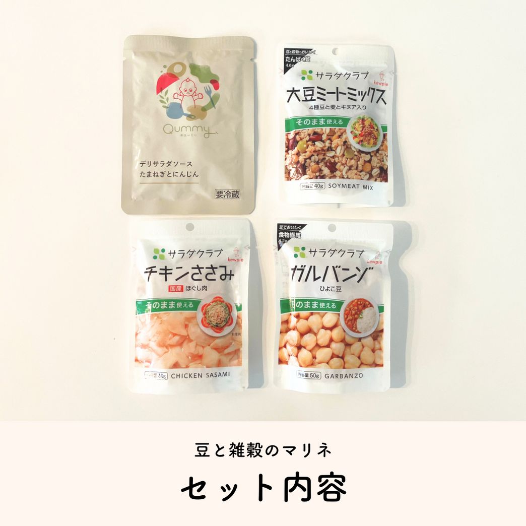 販売終了】【3食分でお得】おうち居酒屋の新定番！ストックおつまみ