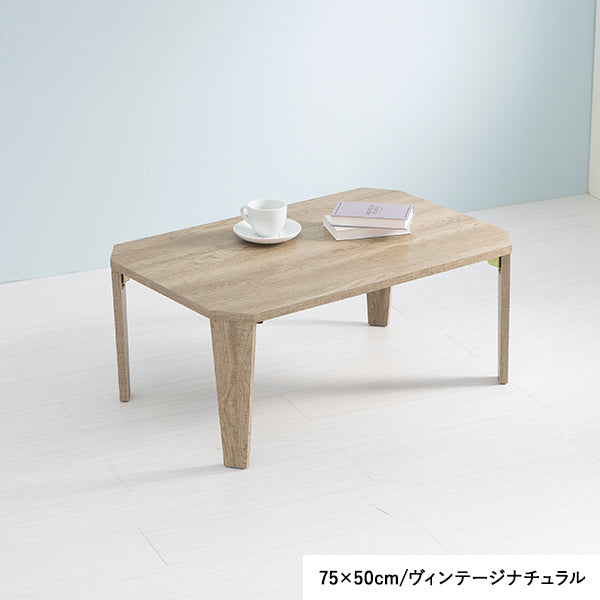 古木調折りたたみテーブル 八角形 [4サイズ] Dice | おしゃれな家具