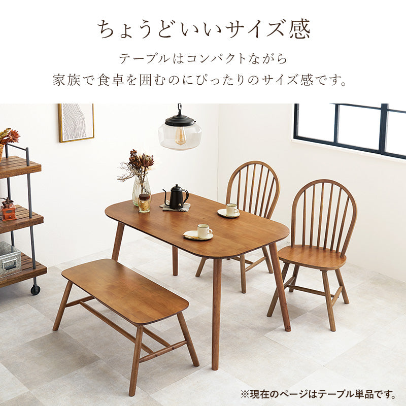 ダイニングテーブル [幅120] Emma | おしゃれな家具・インテリア通販