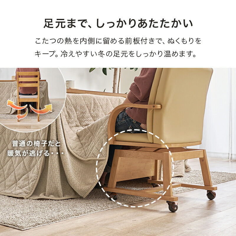 ダイニングこたつ 高さ2段階調節可能 長方形 [120×80][6点セット