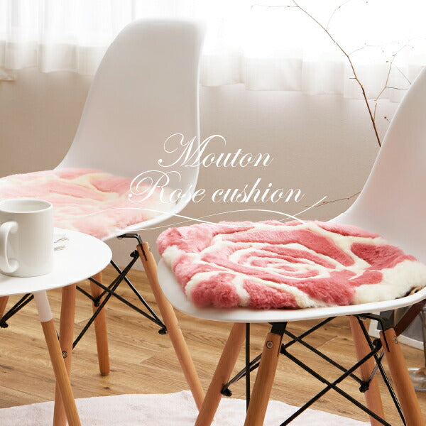 5枚セット ムートンクッション 座布団 ローズ 40×38cm 羊毛 ムートン 5