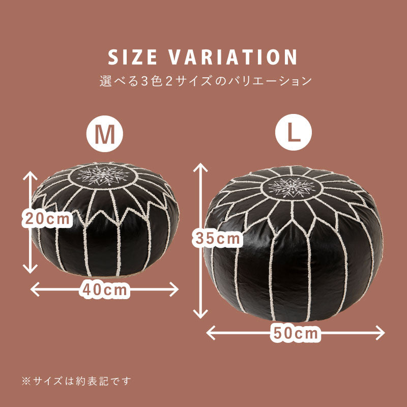 プフ スツール クッション ラウンドクッション 直径30cm 40cm 2サイズ