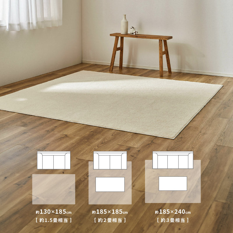 オーガニックコットンラグ 洗えるラグ 【130×185cm/185×185cm/185