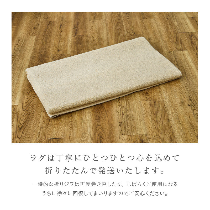 オーガニックコットンラグ 洗えるラグ 【130×185cm/185×185cm/185