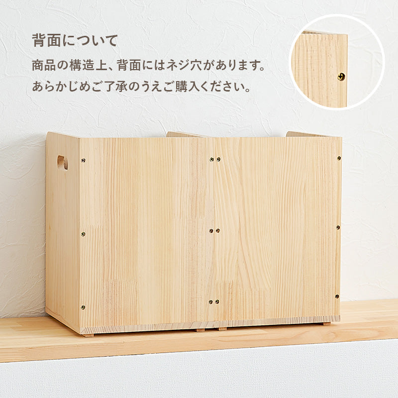 ブックスタンド [2/4個] pine | 本棚・マガジンラック | おしゃれな