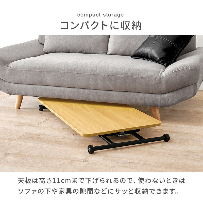 昇降式テーブル ガス圧式 無段階調整 ヴィンテージ天然木 昇降式