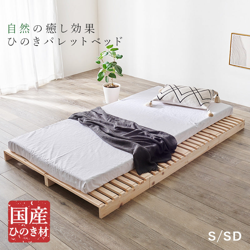 冬姫さま専用・ベッドパレット8枚 冬姫さま専用・ベッドパレット8枚 冬