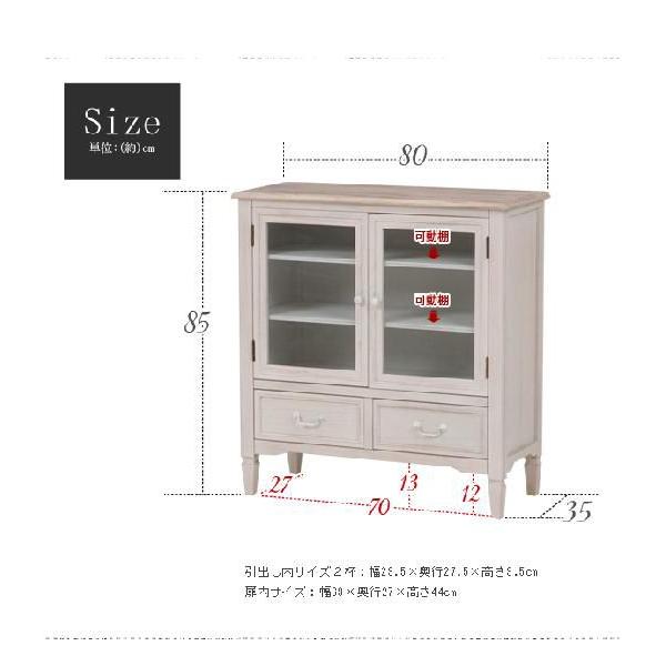 商品代1000円最終11/24まで【ホワイト木製チェスト】ガラス扉