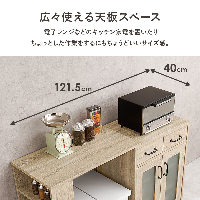 伸縮式キッチンカウンター MOMO [幅73.5-121.5][扉収納タイプ] | 食器