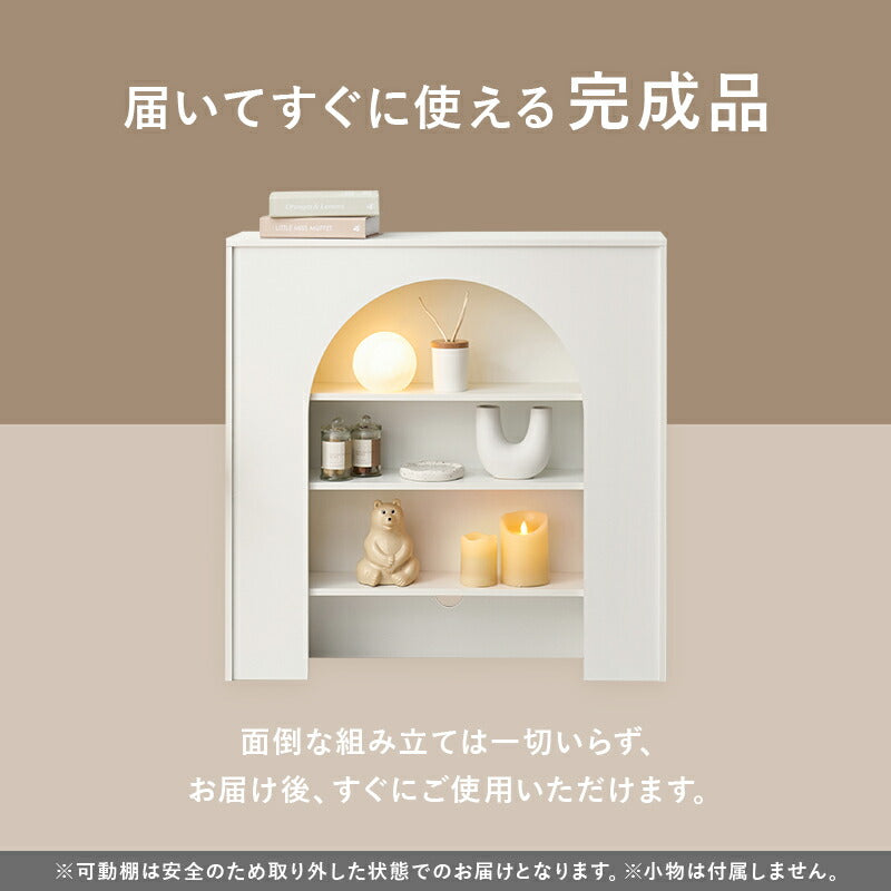 マントルピース 完成品 コード穴つき [幅60/80] Lapica | オープン