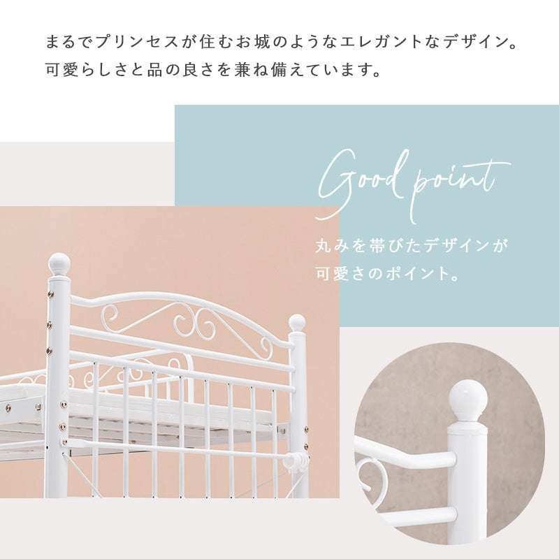 好きなカーテンが取り付けられる 姫系ロフトベッド twinkle [高さ158