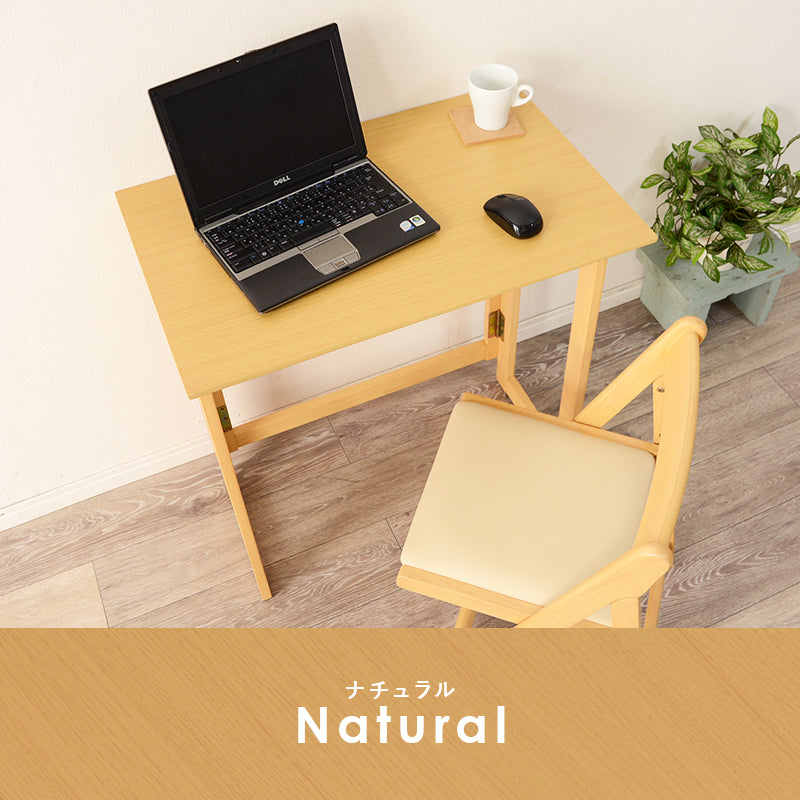 デスク&チェア 折りたたみ式 [幅70][2点セット] | おしゃれな家具