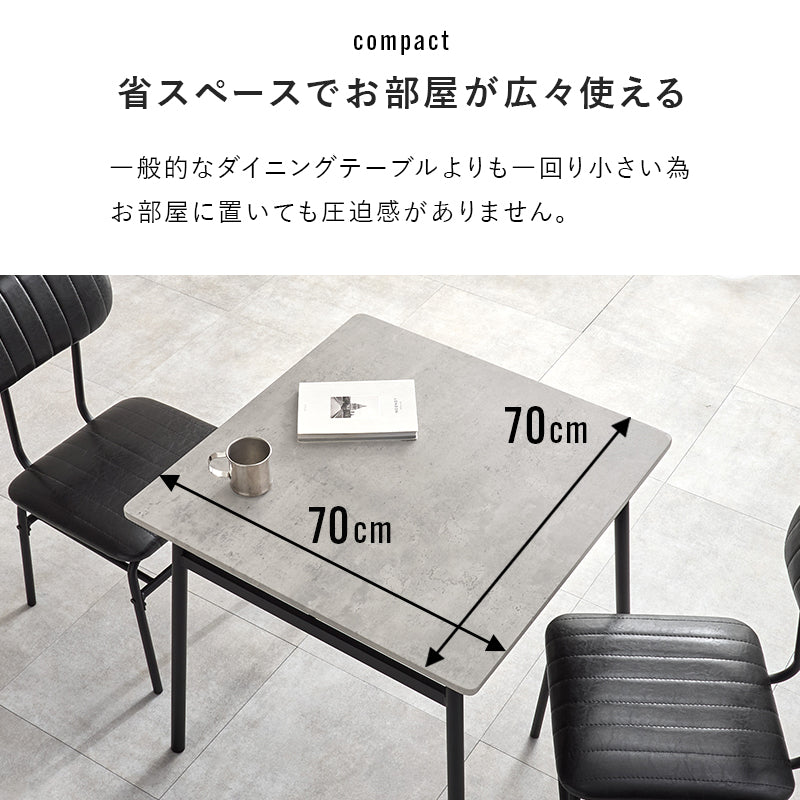 2人用ダイニングテーブルセット（テーブル+チェア2脚） [幅70] Moss