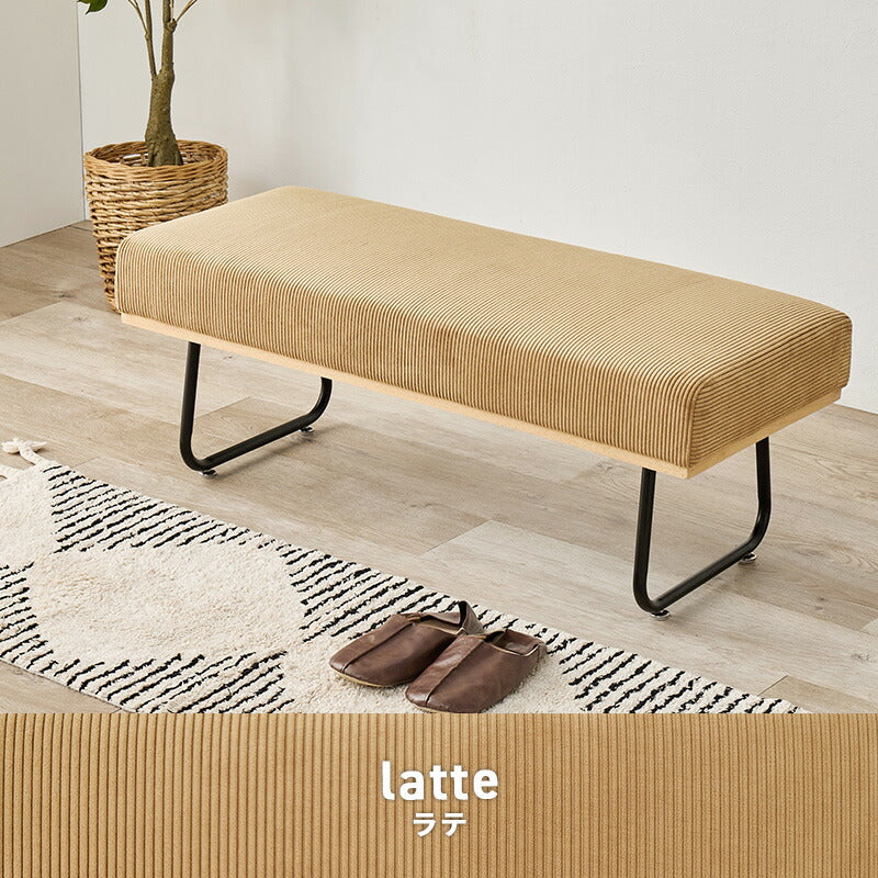コーデュロイ ダイニングベンチ 2人掛け [幅105] Lloyd | おしゃれな