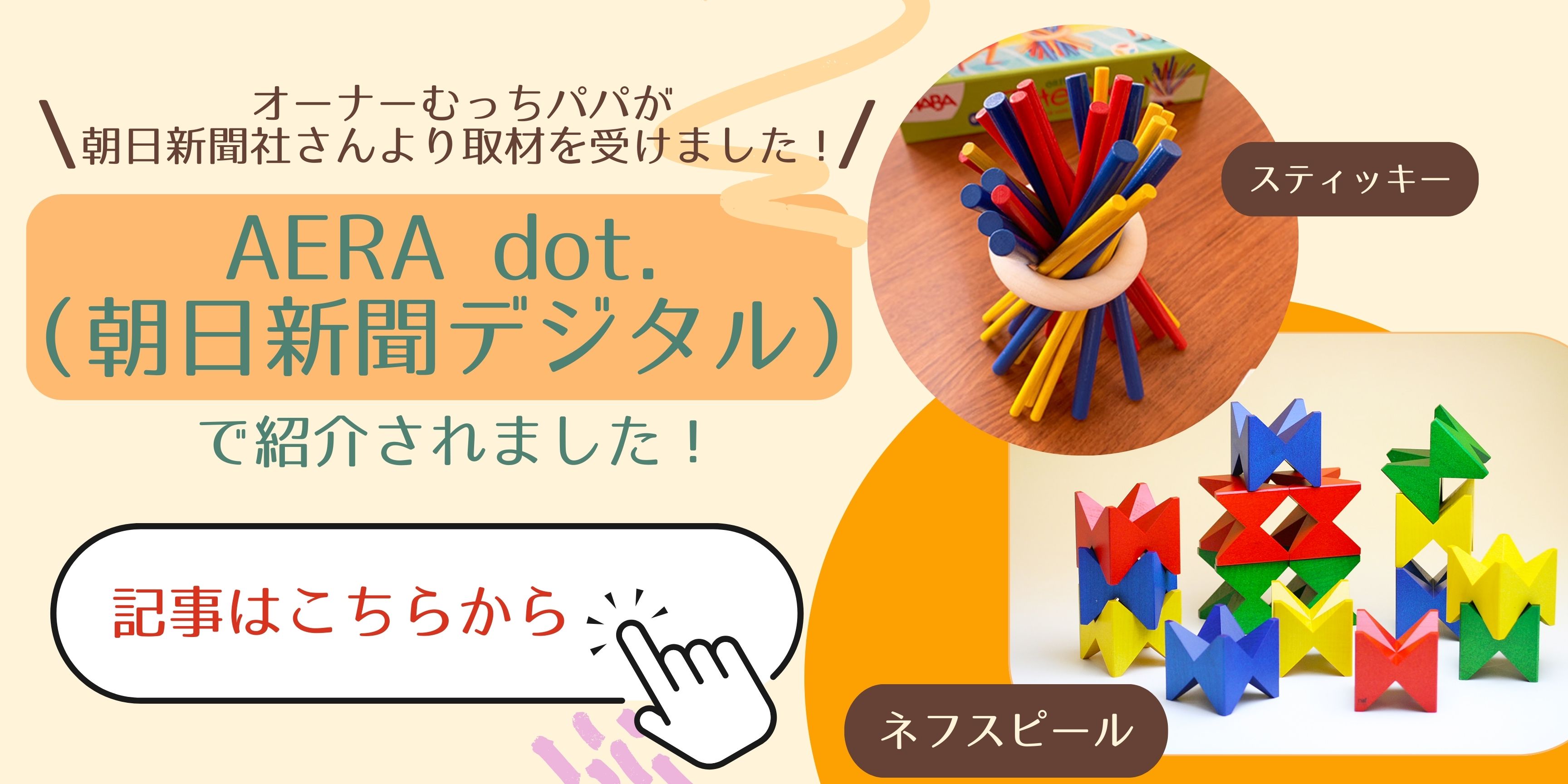 木のおもちゃ カルテット / ベビーキューブ｜ジーナ社 正規品 木の