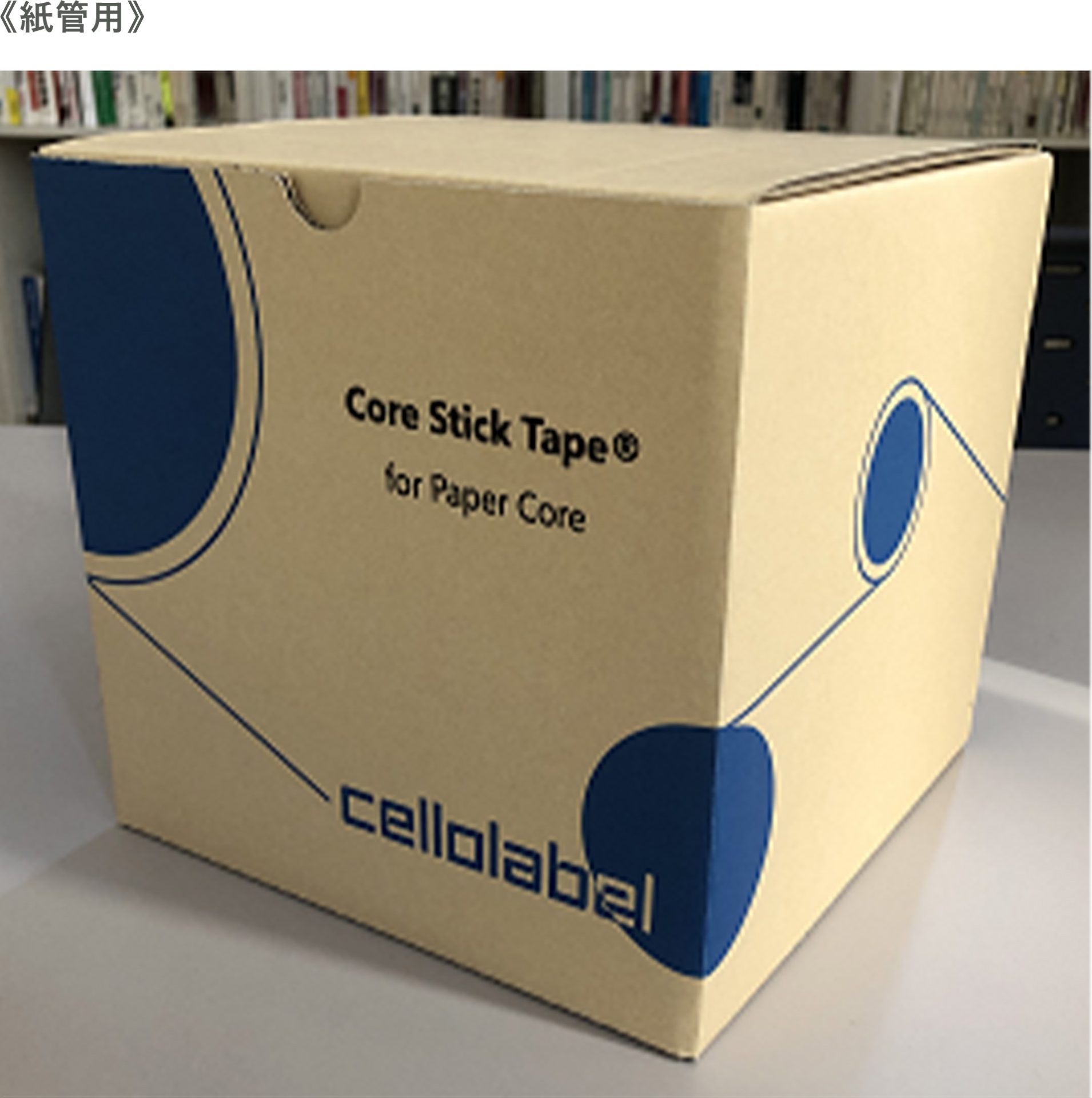 自社商品のパッケージデザインをお願いしたい！ | QUESTION