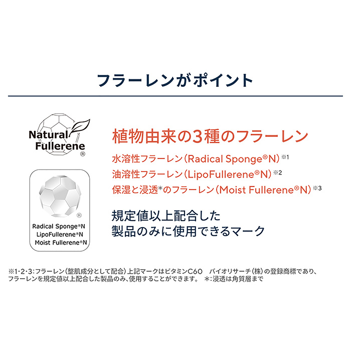 シーラボ ACGマチュアリフト トリプルフラーレンスペシャルN2個